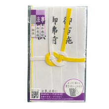 Monocraft Celebration Envelopes